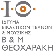 'Ίδρυμα Εικαστικών Τεχνών και Μουσικής Β&Μ Θεοχαράκη